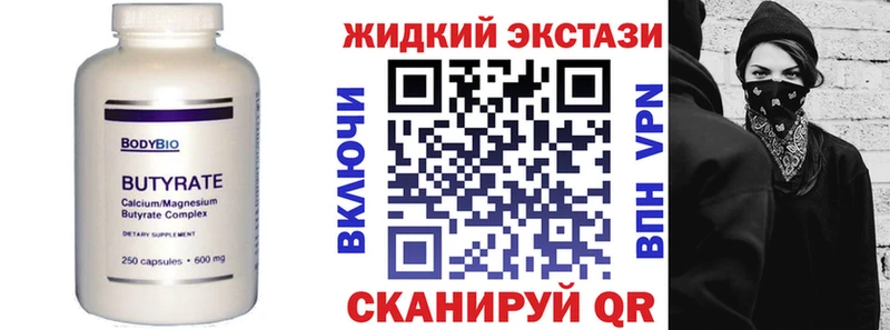 БУТИРАТ оксана  купить наркоту  Ишим 