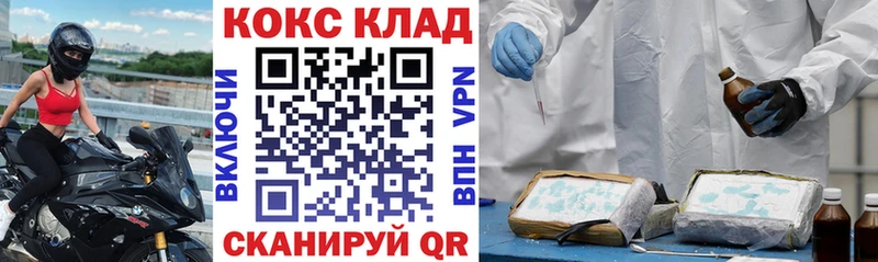 Cocaine VHQ Ишим