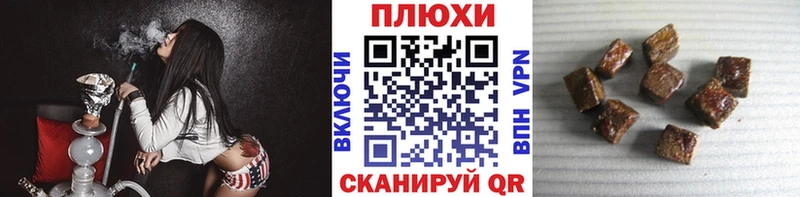 ГАШИШ ice o lator  купить закладку  Ишим 