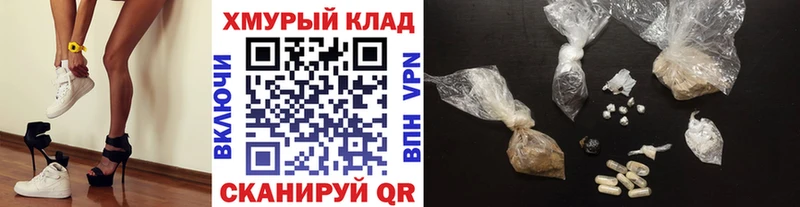Героин белый  что такое наркотик  Ишим 