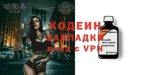 ALPHA-PVP Богданович