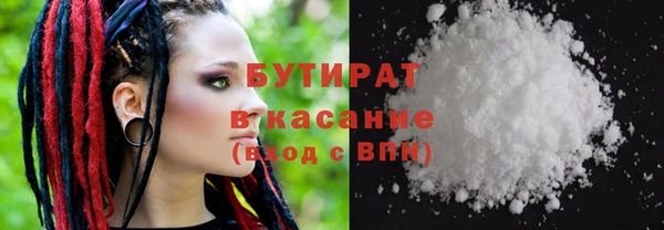 дистиллят марихуана Богородск