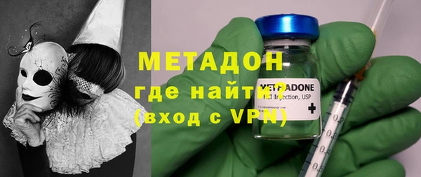 марки lsd Богородицк