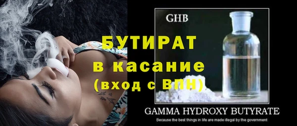 ALPHA-PVP Богданович