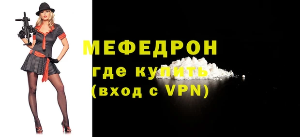 ALPHA PVP Беломорск