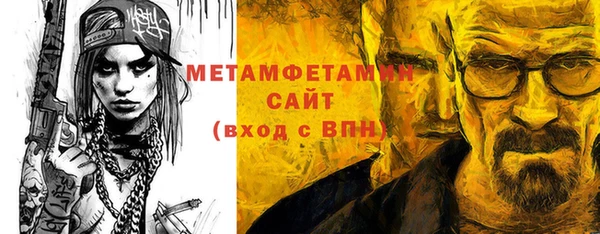 дистиллят марихуана Богородск