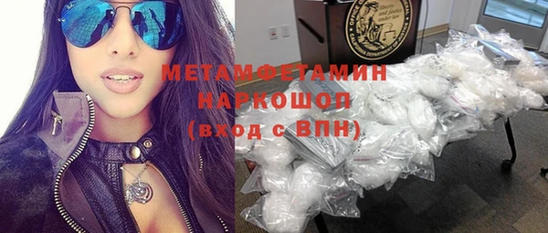 дистиллят марихуана Богородск
