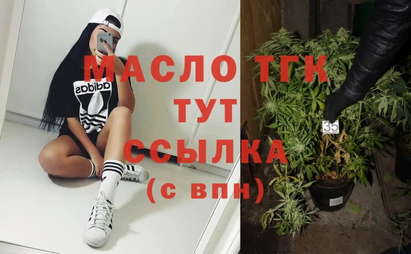 дистиллят марихуана Богородск