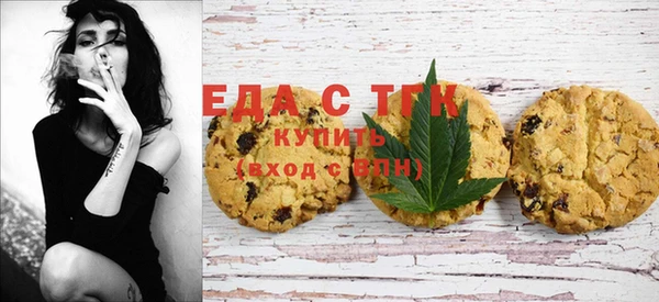 дистиллят марихуана Богородск