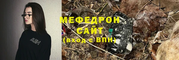 ГАЛЛЮЦИНОГЕННЫЕ ГРИБЫ Щучье
