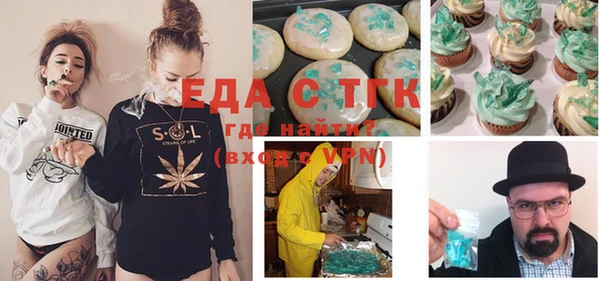 марки lsd Богородицк