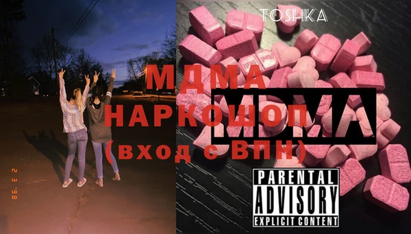 ALPHA-PVP Богданович