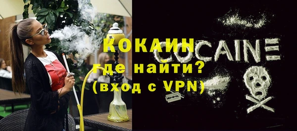 дистиллят марихуана Богородск