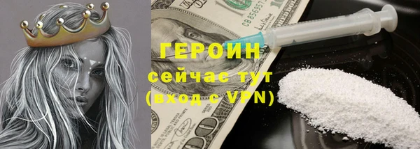 ALPHA-PVP Богданович