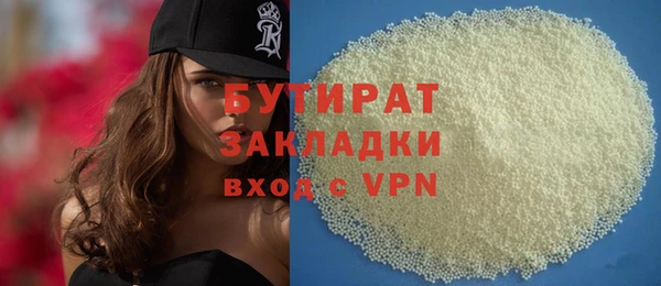 ГАЛЛЮЦИНОГЕННЫЕ ГРИБЫ Щучье