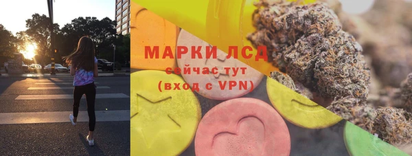 дистиллят марихуана Богородск