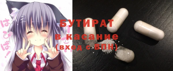 ALPHA-PVP Богданович