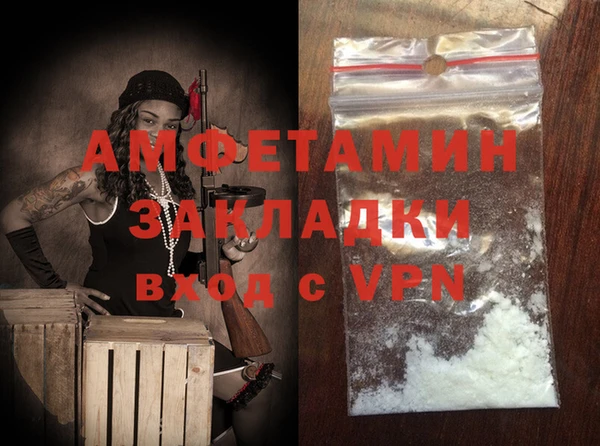 ALPHA-PVP Богданович