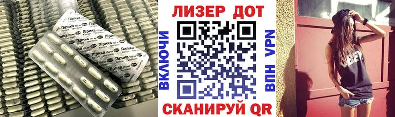 наркотики  Ишим  ЛСД экстази кислота 