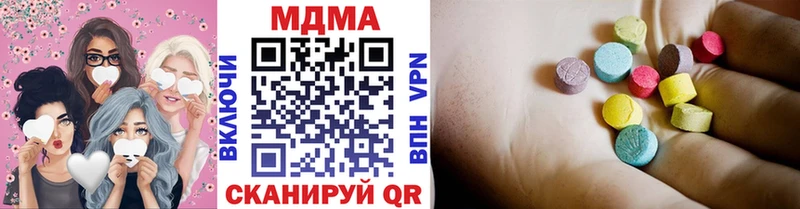 купить наркотики цена  Ишим  блэк спрут   МДМА молли 