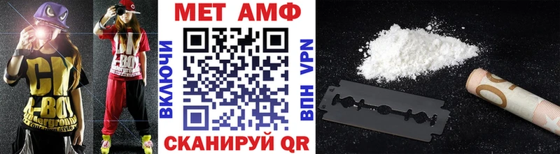 Метамфетамин винт Ишим