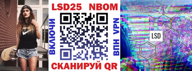 Наркотические марки 1,5мг  сколько стоит  гидра ссылка  Ишим 